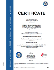 BCMS-ISO22301.jpg