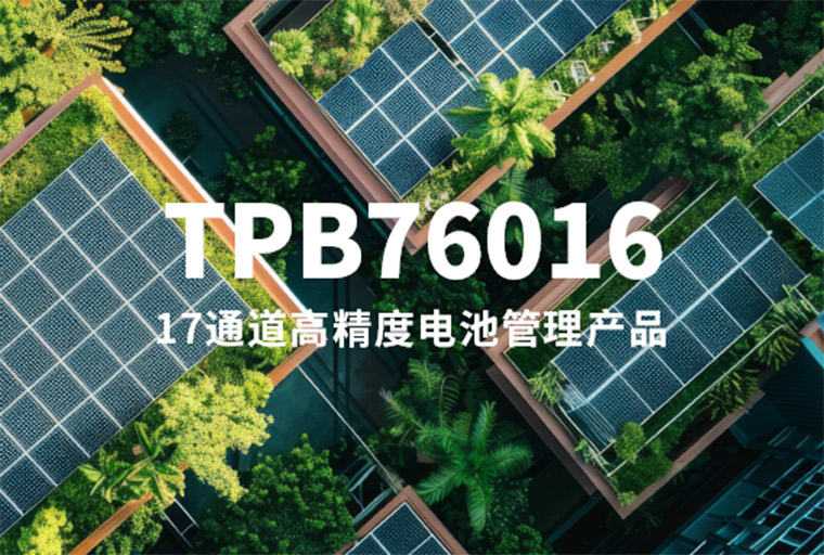 TPB76016-cover.jpg